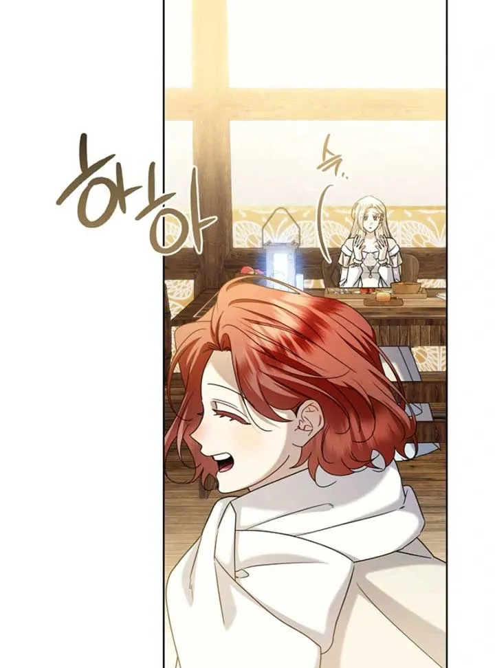 Sorry, I got distracted by your looks Chapter 45 page 48 - 