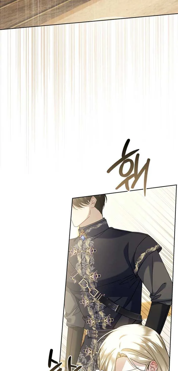 Sorry, I got distracted by your looks Chapter 45 page 75 - 