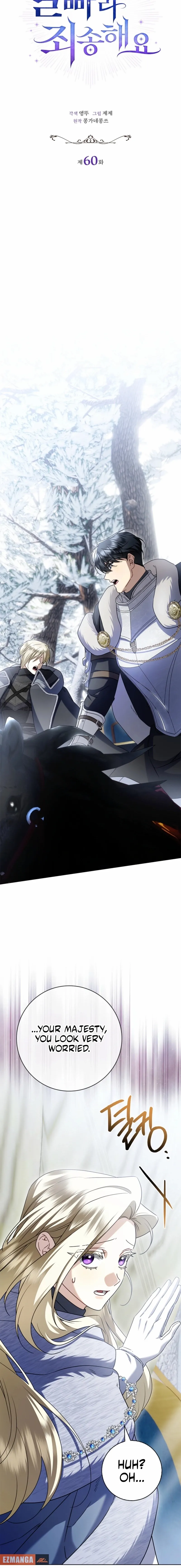 Sorry, I got distracted by your looks Chapter 60 page 11 - 