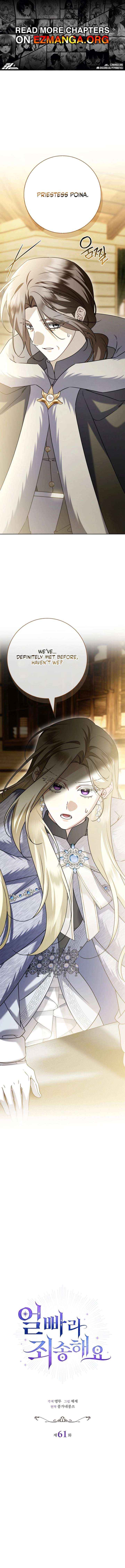 Sorry, I got distracted by your looks Chapter 61 page 1 - 