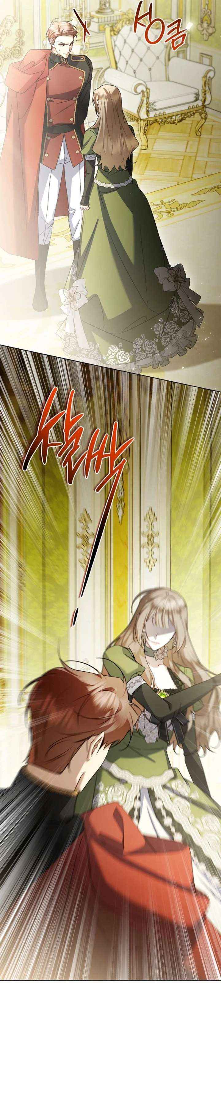 Sorry, I got distracted by your looks Chapter 67 page 13 - 
