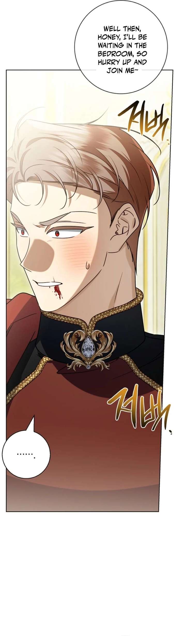 Sorry, I got distracted by your looks Chapter 67 page 17 - 
