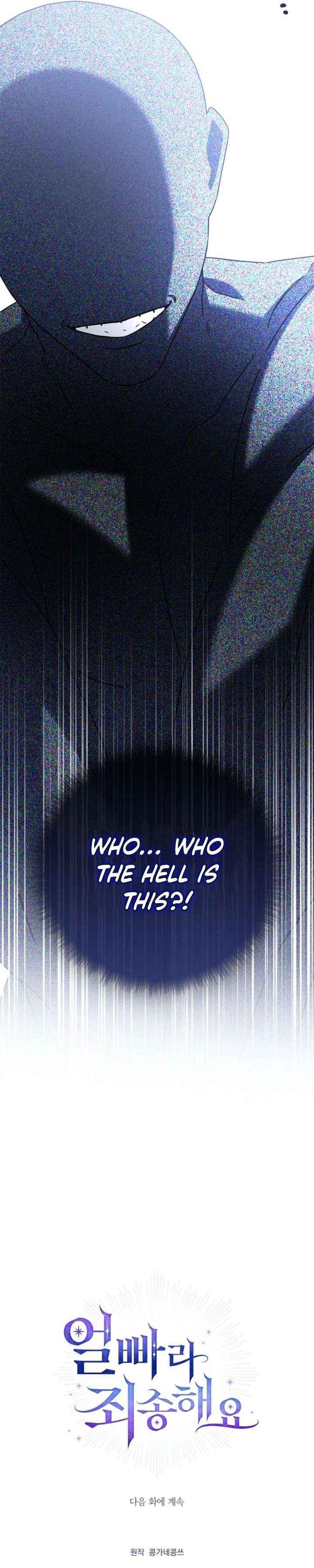 Sorry, I got distracted by your looks Chapter 67 page 53 - 