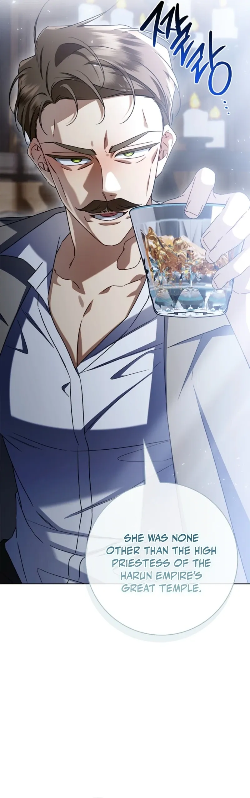 Sorry, I got distracted by your looks Chapter 69 page 20 - 