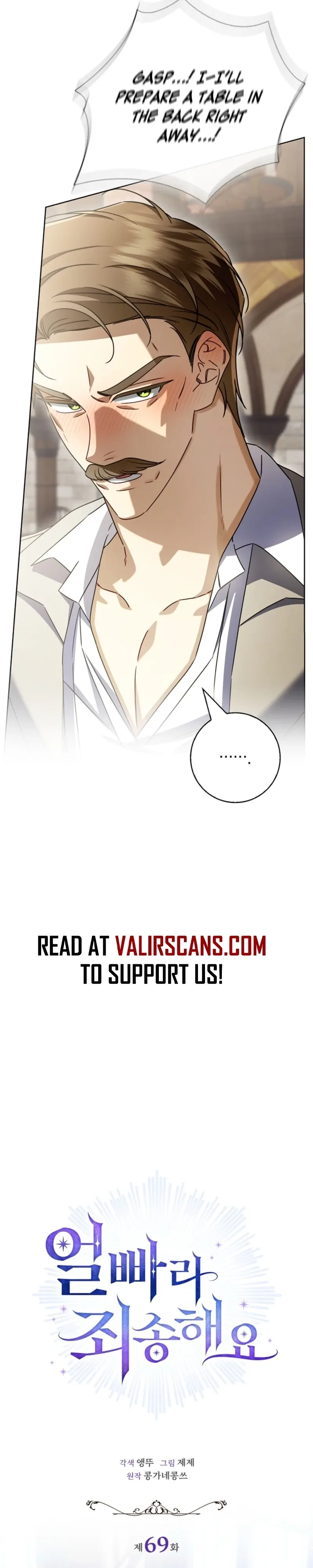 Sorry, I got distracted by your looks Chapter 69 page 10 - 