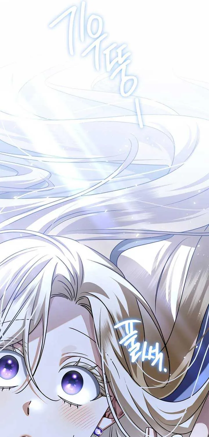 Sorry, I got distracted by your looks Chapter 7 page 81 - 