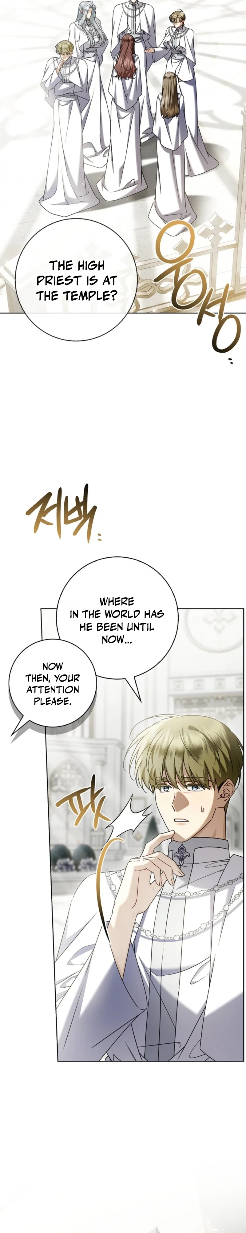 Sorry, I got distracted by your looks Chapter 75 page 2 - 