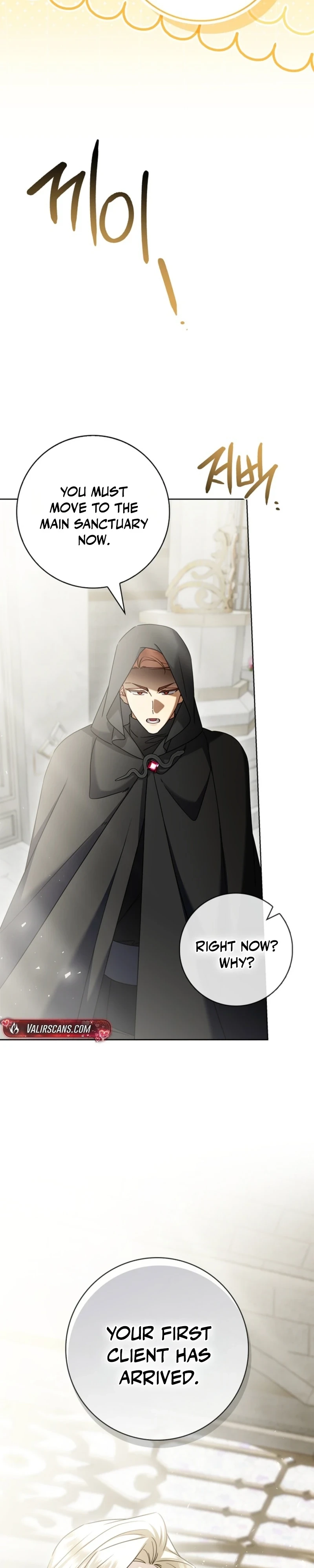 Sorry, I got distracted by your looks Chapter 75 page 16 - 