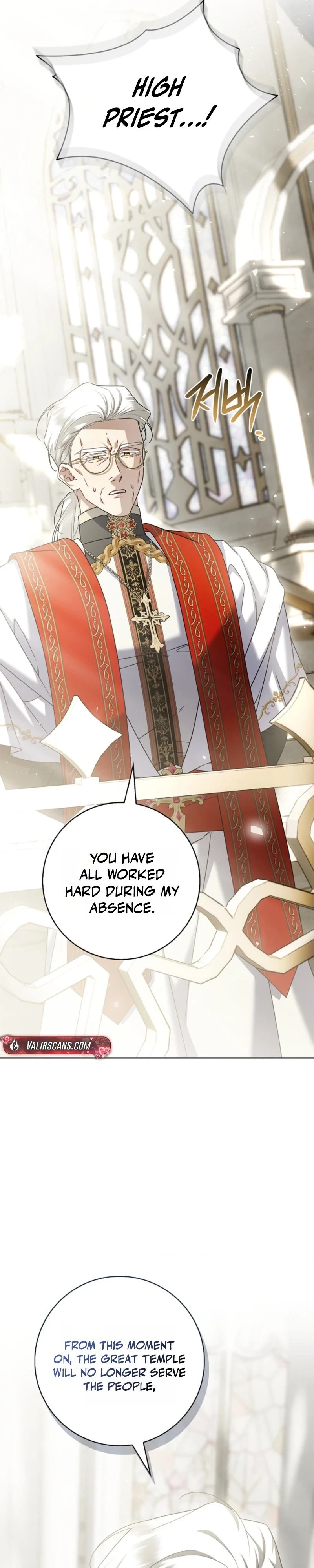 Sorry, I got distracted by your looks Chapter 75 page 3 - 