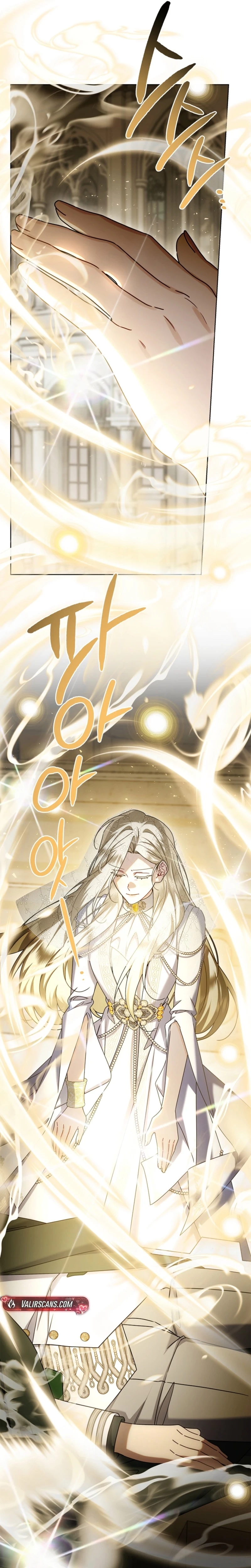 Sorry, I got distracted by your looks Chapter 76 page 11 - 