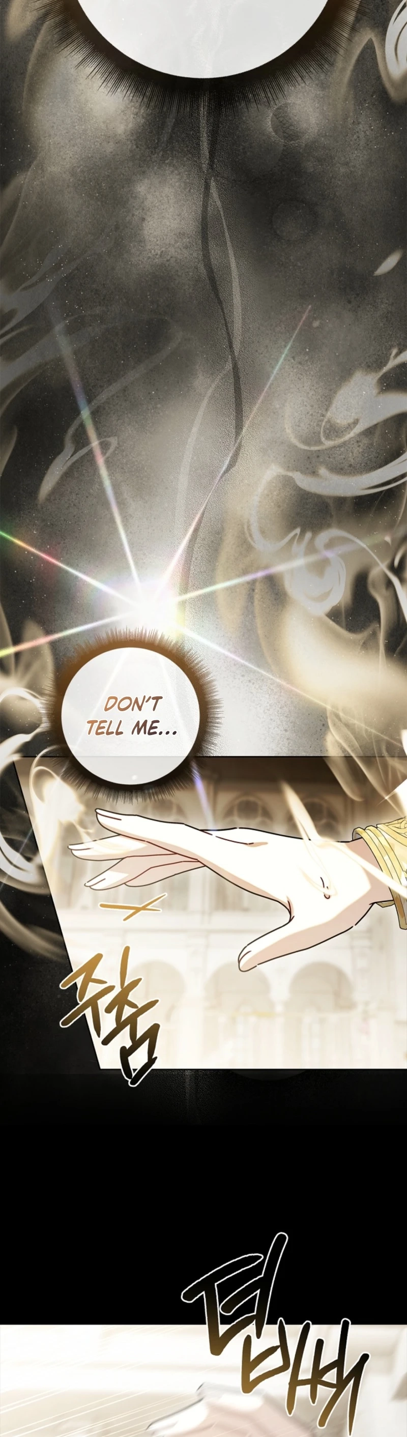 Sorry, I got distracted by your looks Chapter 76 page 13 - 