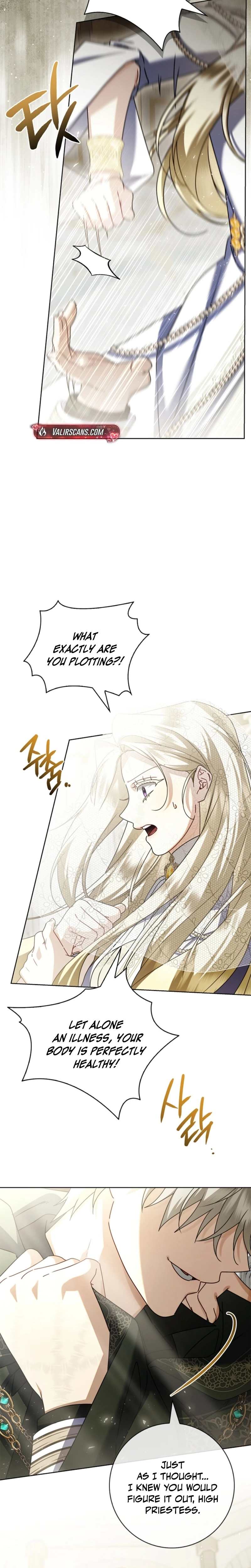 Sorry, I got distracted by your looks Chapter 76 page 15 - 