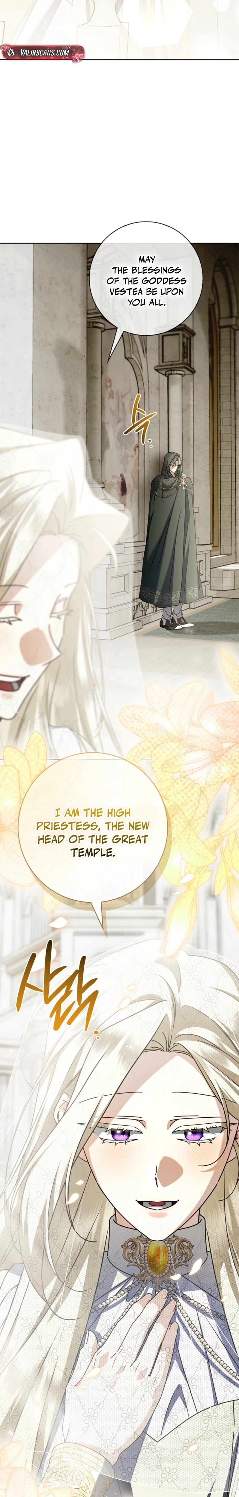 Sorry, I got distracted by your looks Chapter 76 page 30 - 