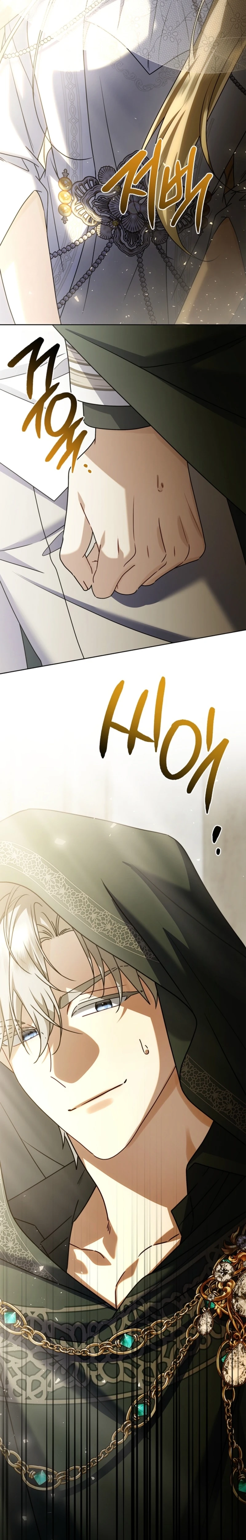 Sorry, I got distracted by your looks Chapter 76 page 42 - 