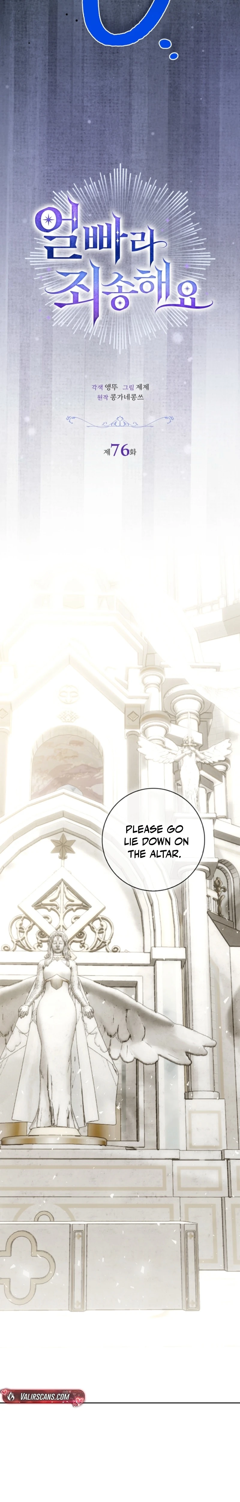 Sorry, I got distracted by your looks Chapter 76 page 9 - 