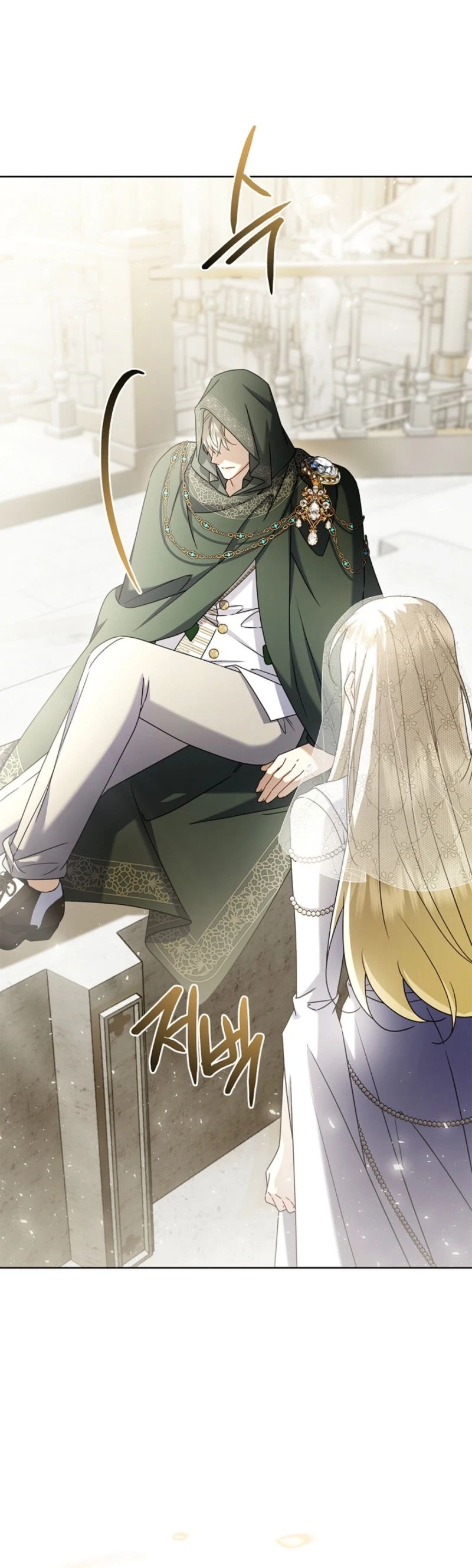 Sorry, I got distracted by your looks Chapter 76 page 10 - 