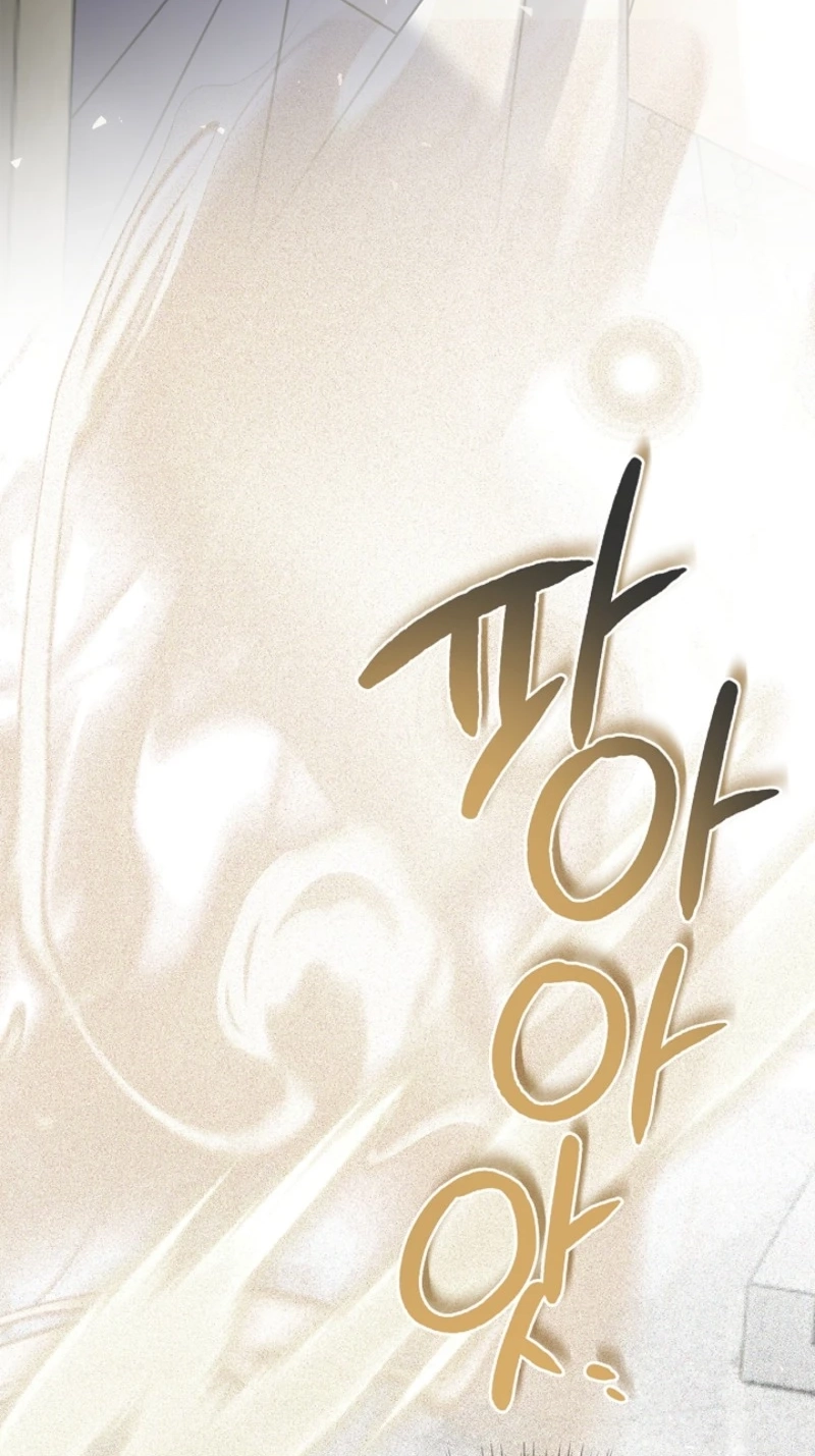 Sorry, I got distracted by your looks Chapter 77 page 13 - 