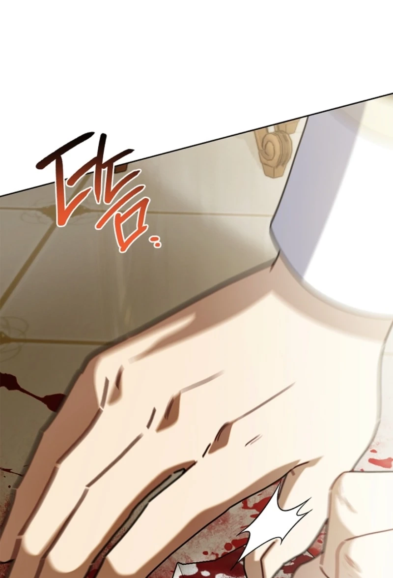 Sorry, I got distracted by your looks Chapter 77 page 122 - 