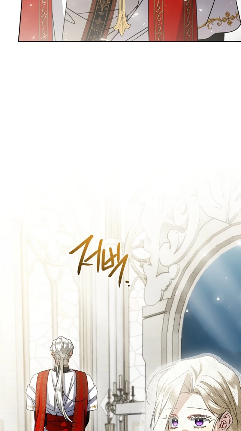 Sorry, I got distracted by your looks Chapter 77 page 25 - 