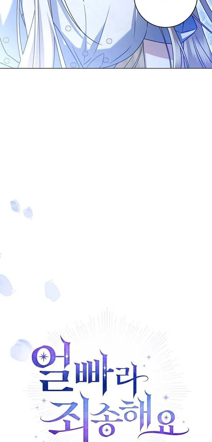 Sorry, I got distracted by your looks Chapter 8 page 14 - 