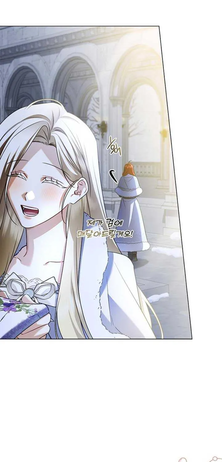 Sorry, I got distracted by your looks Chapter 9 page 62 - 
