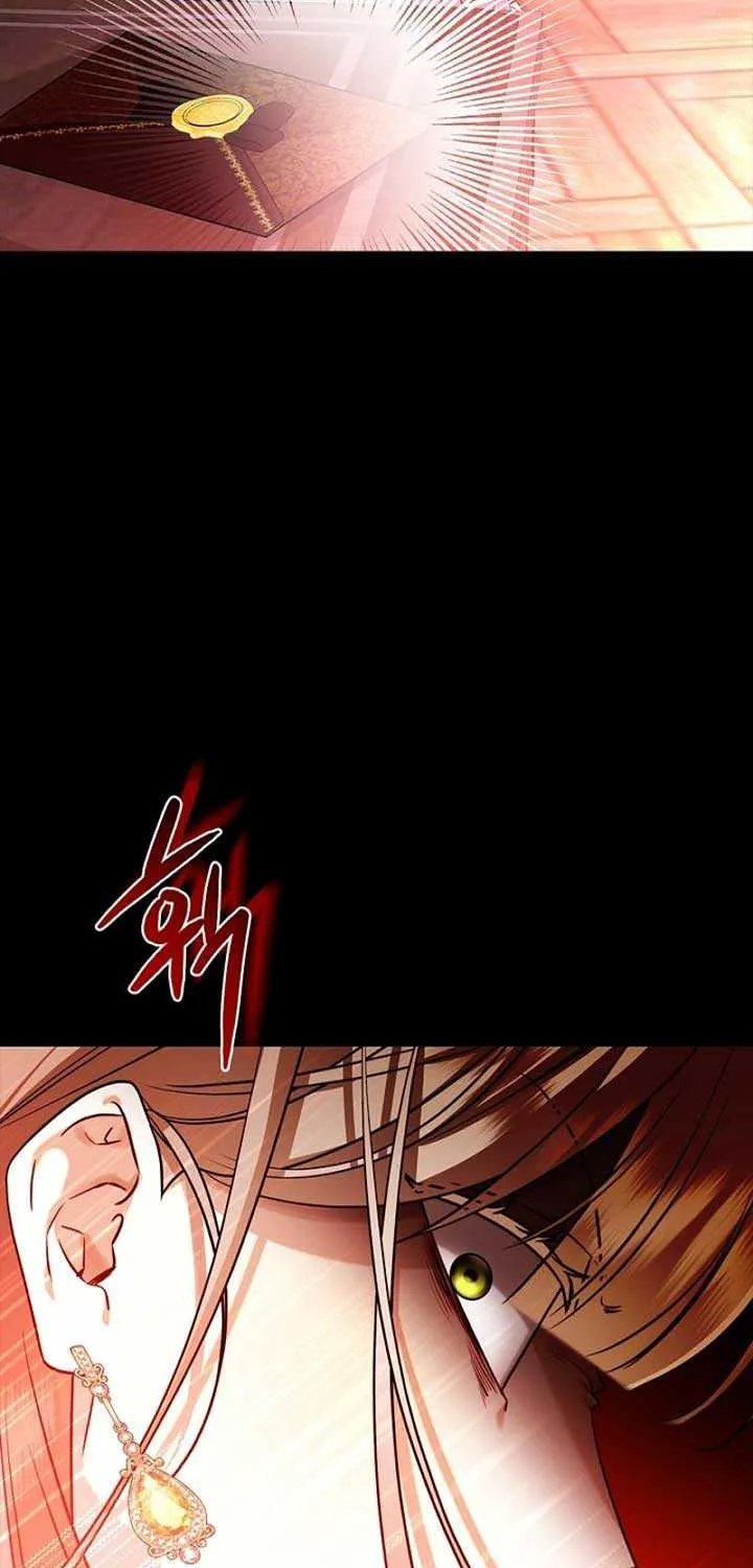 Sorry, I got distracted by your looks Chapter 9 page 77 - 