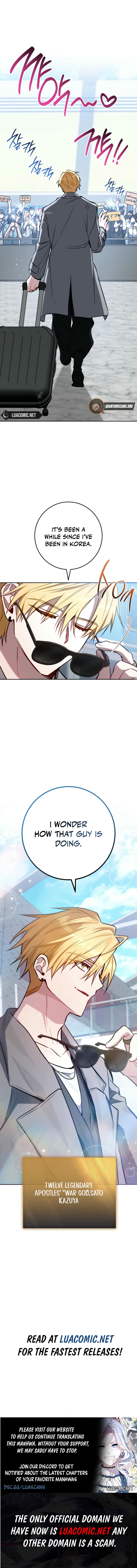 Sorry, I’d Like to Save the World, But I Have a Deadline to Meet Chapter 17 page 13 - 