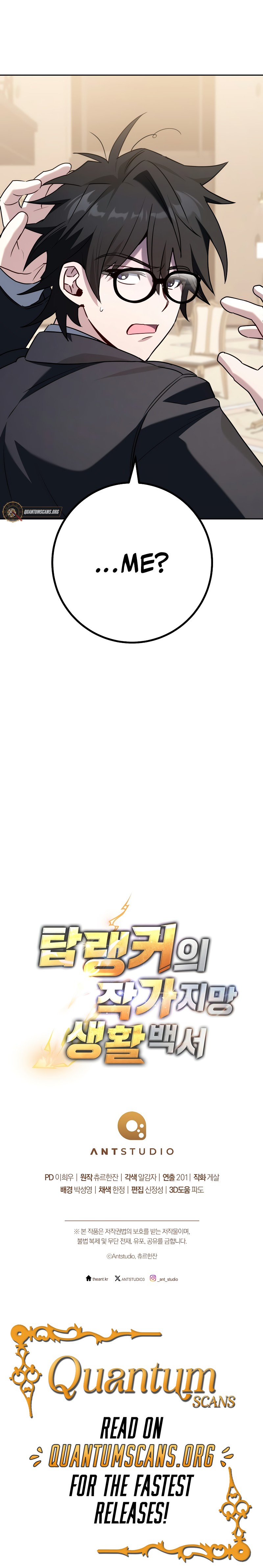Sorry, I’d Like to Save the World, But I Have a Deadline to Meet Chapter 28 page 11 - 
