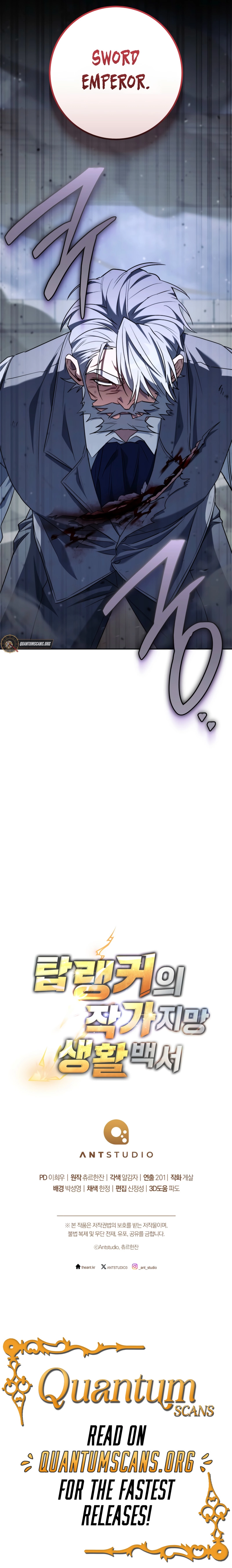 Sorry, I’d Like to Save the World, But I Have a Deadline to Meet Chapter 37 page 15 - 