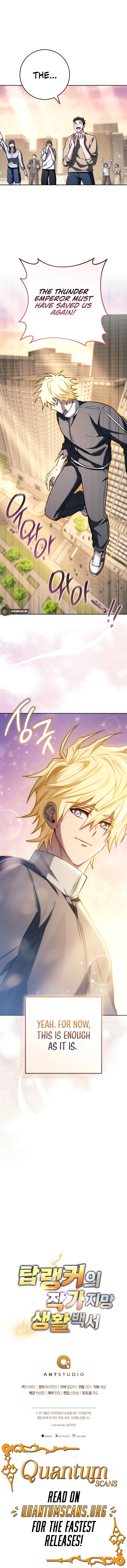 Sorry, I’d Like to Save the World, But I Have a Deadline to Meet Chapter 40 page 14 - 