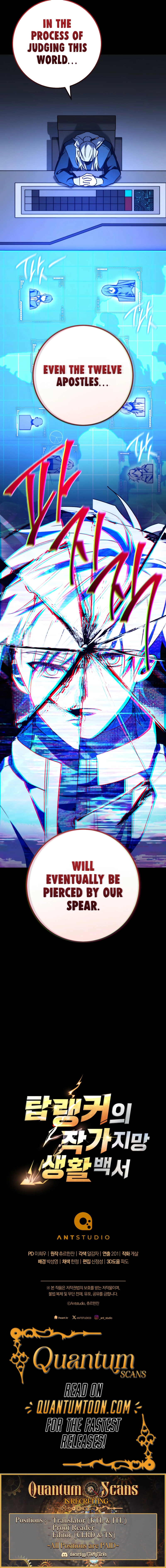 Sorry, I’d Like to Save the World, But I Have a Deadline to Meet Chapter 41 page 12 - 