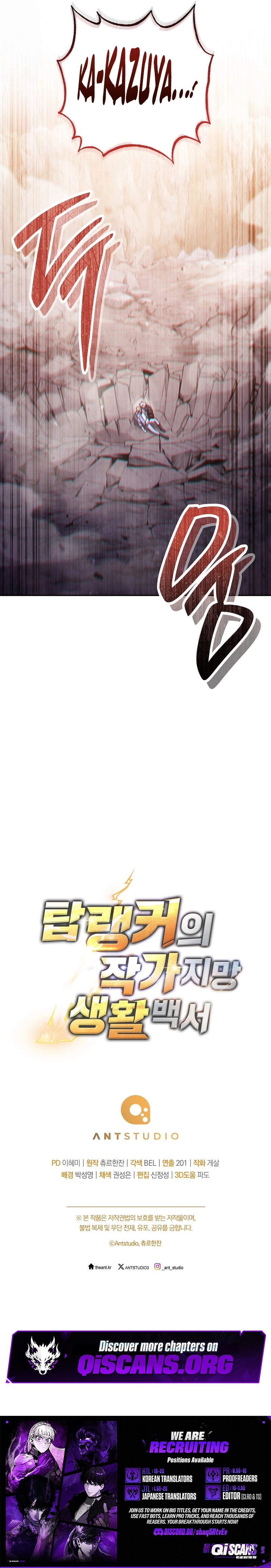 Sorry, I’d Like to Save the World, But I Have a Deadline to Meet Chapter 49 page 13 - 