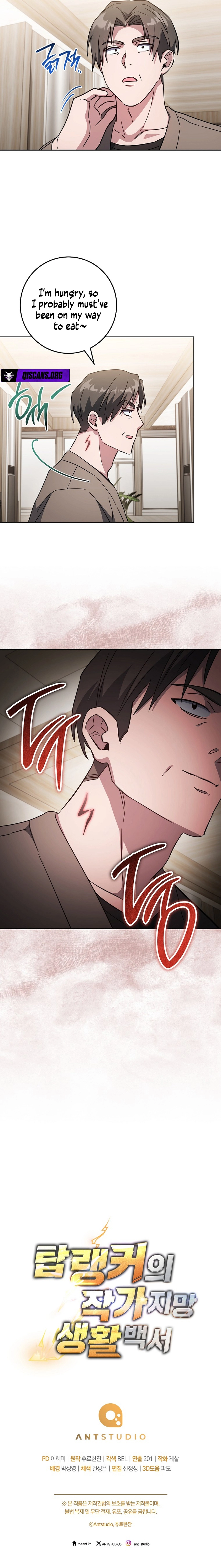 Sorry, I’d Like to Save the World, But I Have a Deadline to Meet Chapter 50 page 11 - 