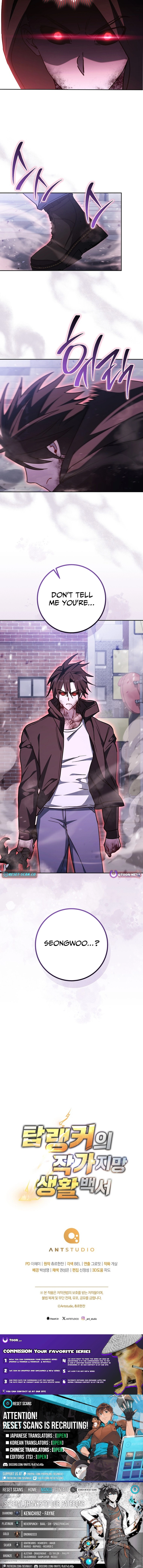 Sorry, I’d Like to Save the World, But I Have a Deadline to Meet Chapter 55 page 25 - 