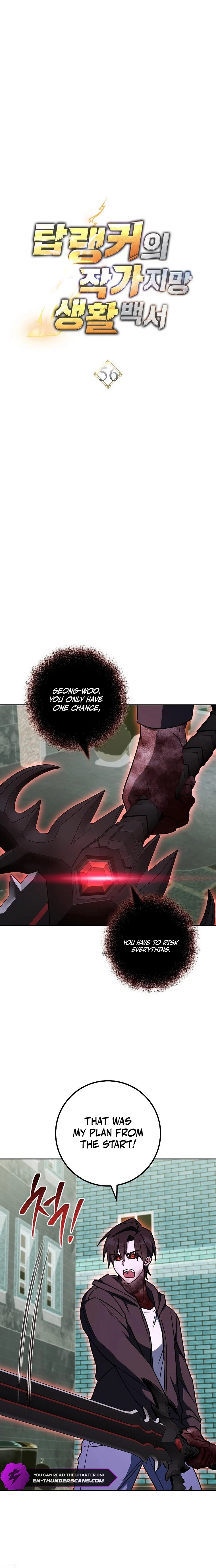 Sorry, I’d Like to Save the World, But I Have a Deadline to Meet Chapter 56 page 6 - 