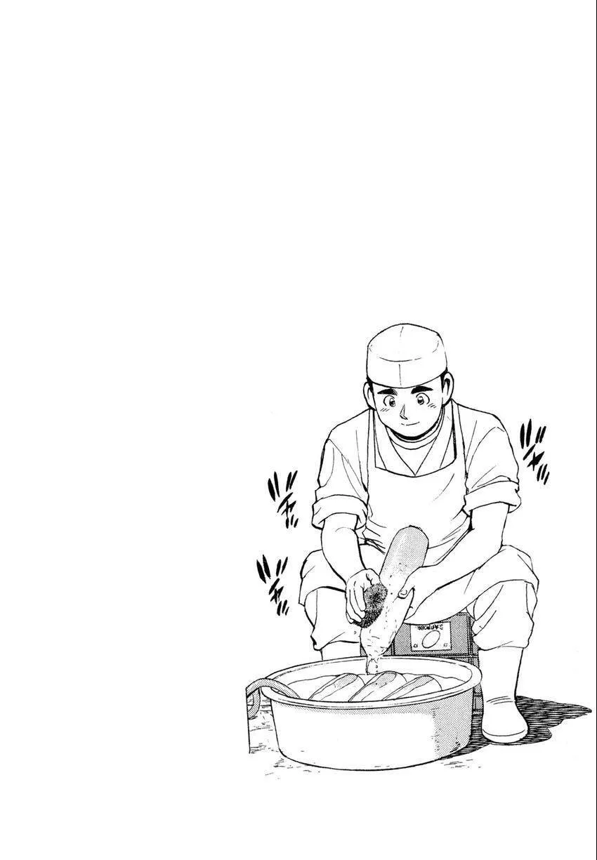 Sota
