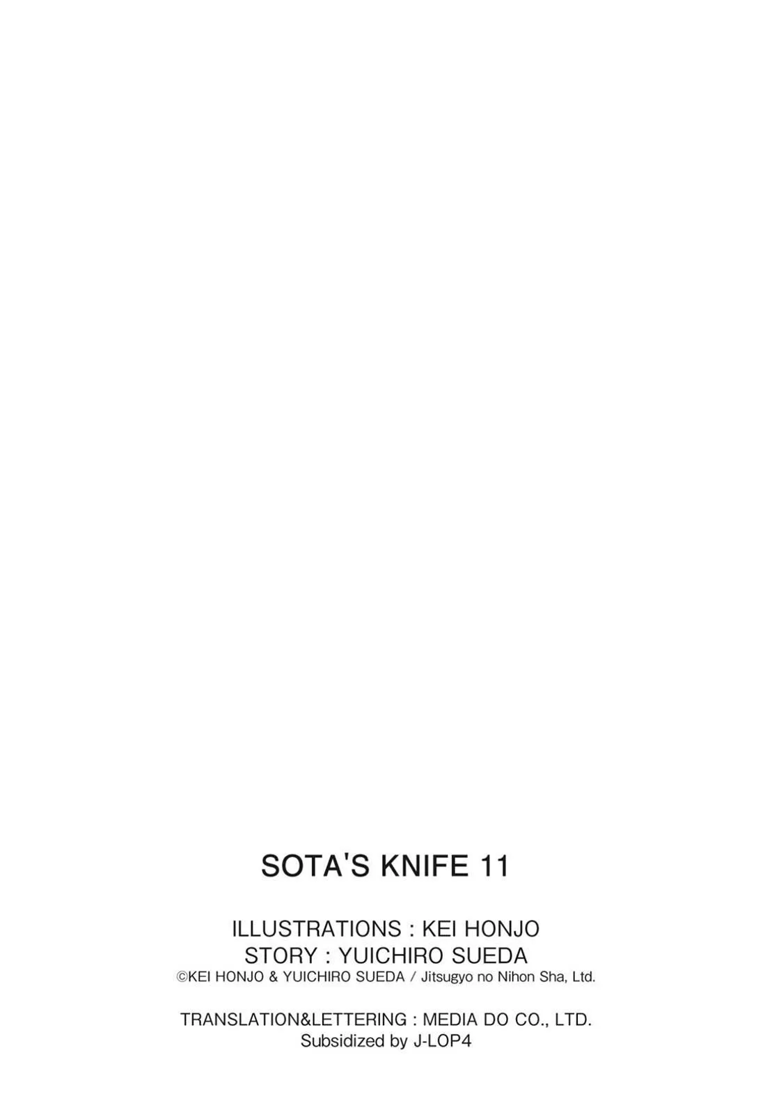 Sota