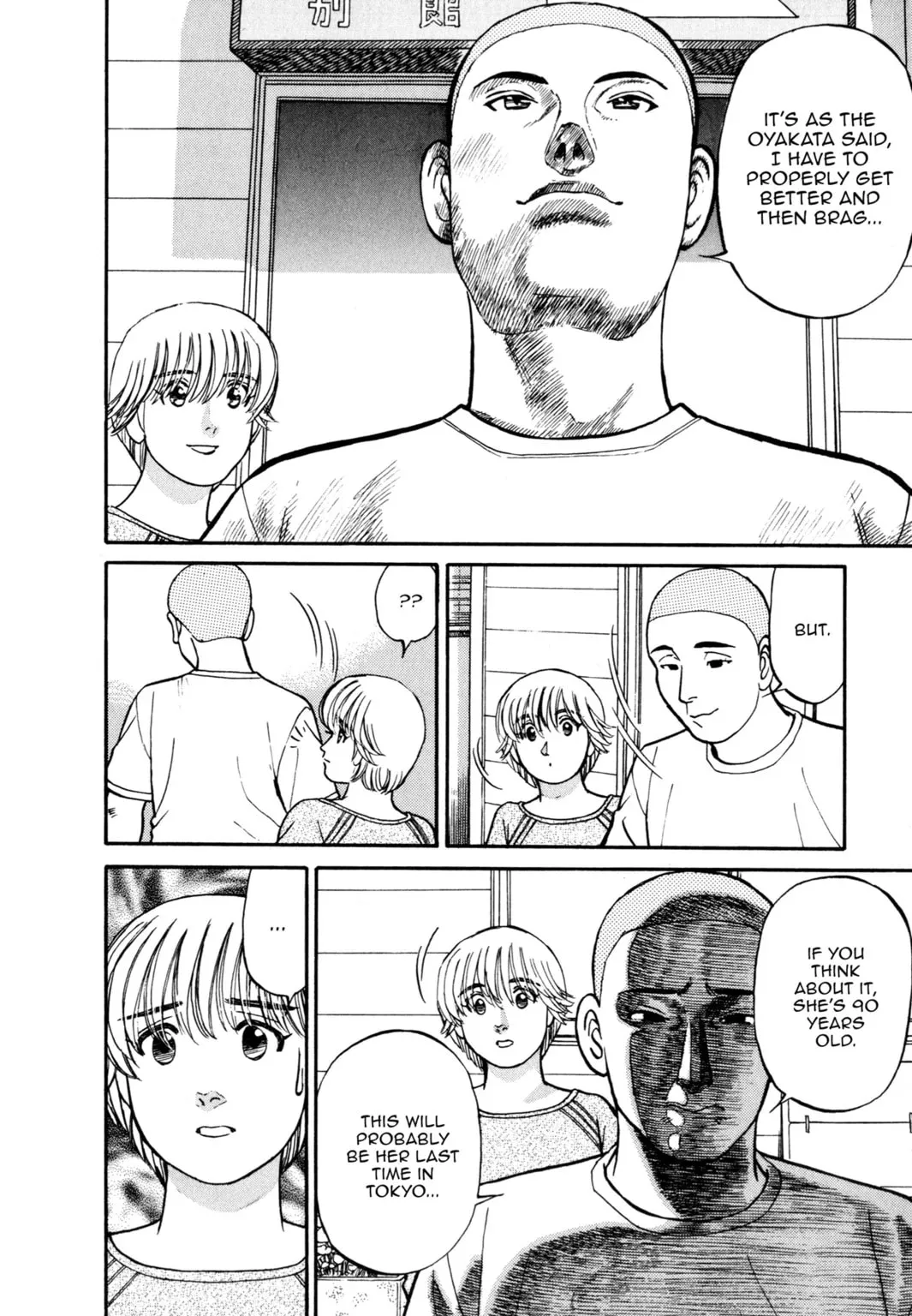 Sota