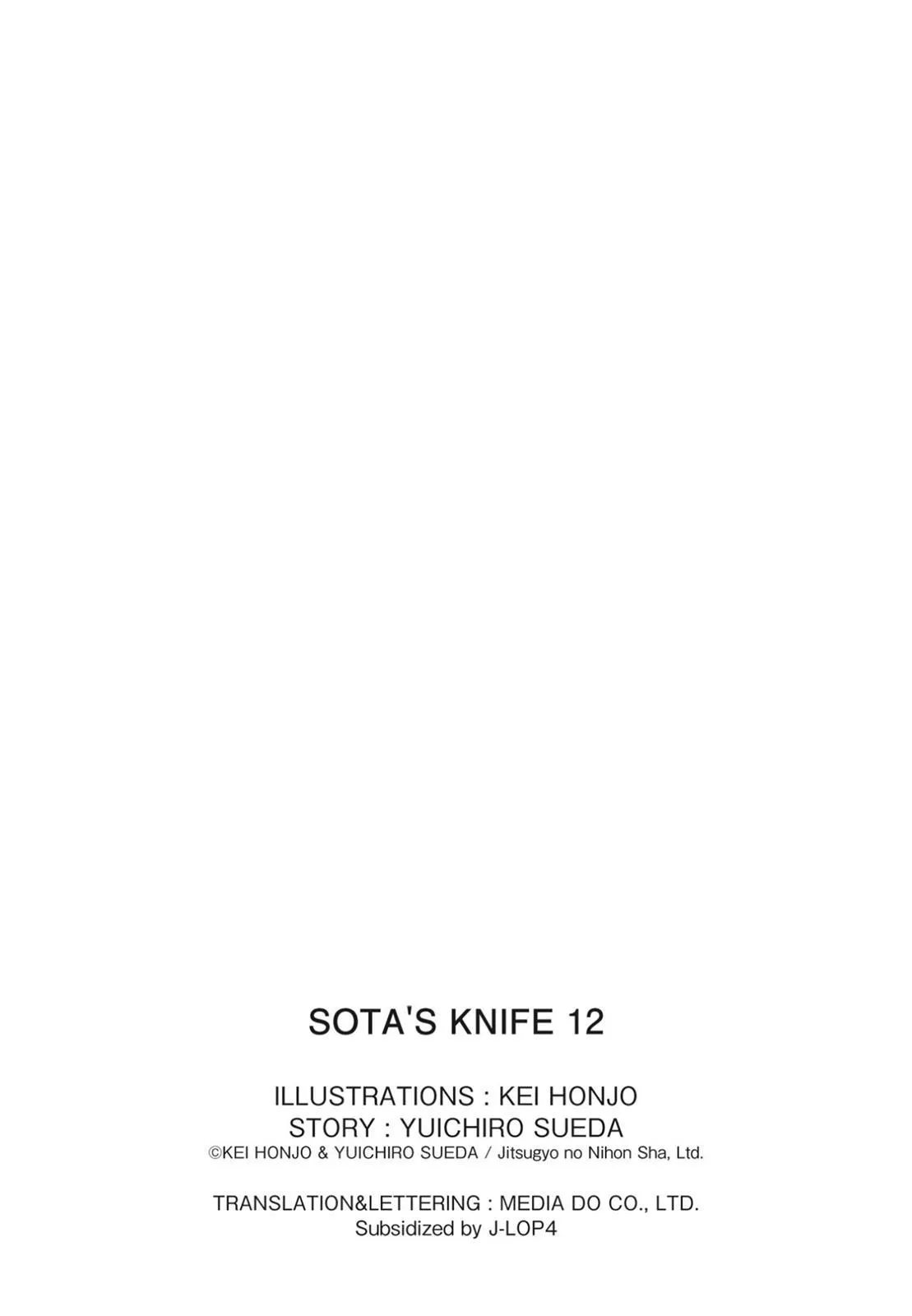 Sota