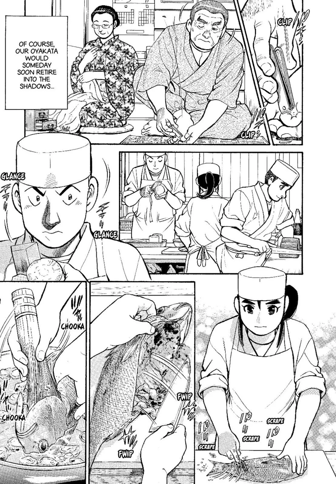 Sota