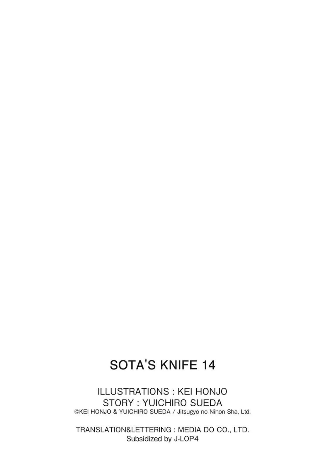 Sota