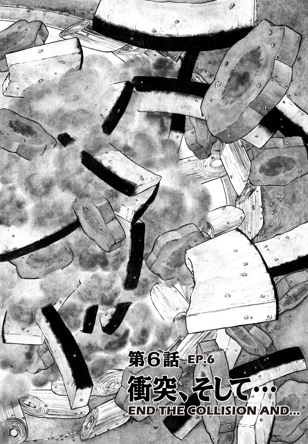 Sota