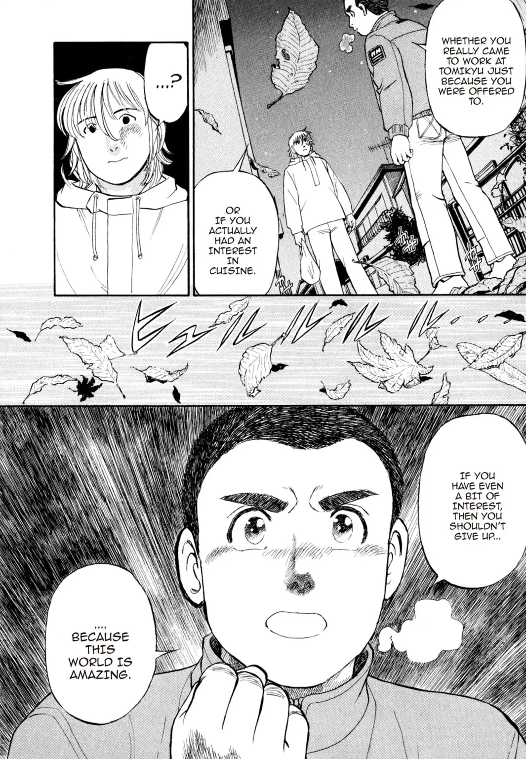 Sota