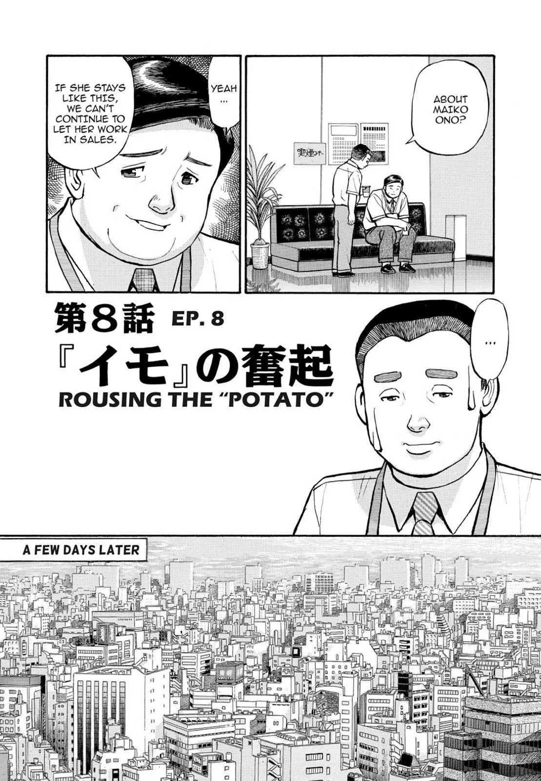 Sota