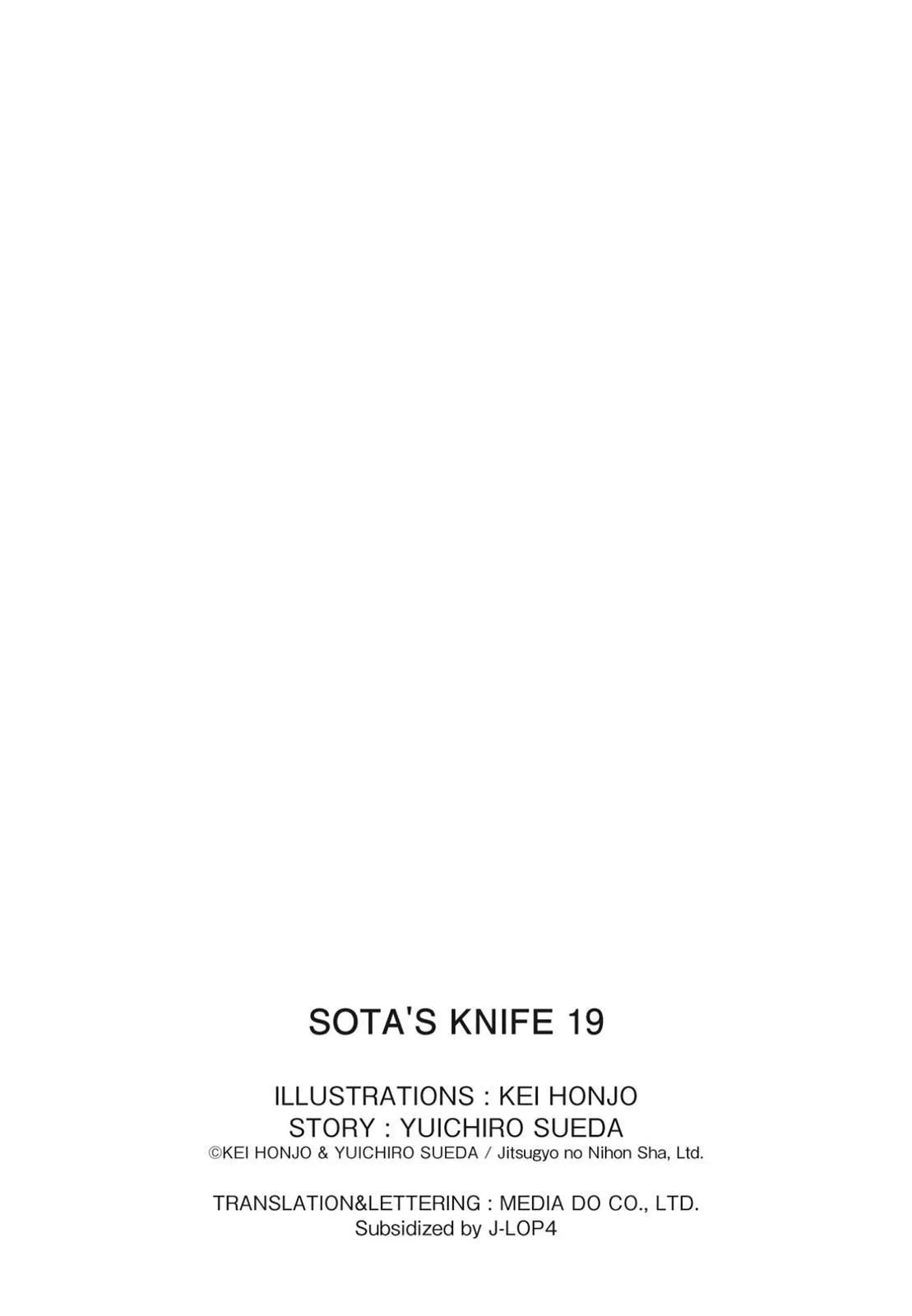 Sota