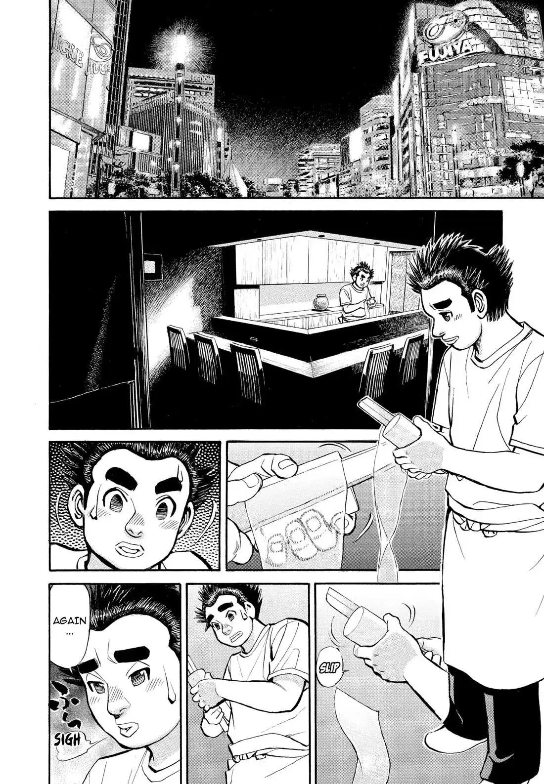 Sota