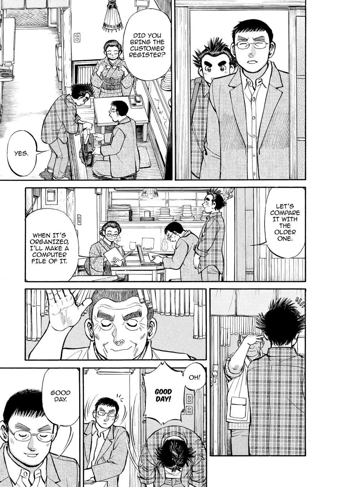 Sota