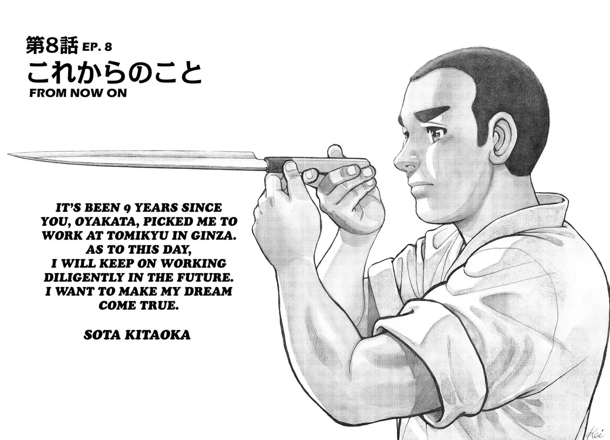 Sota