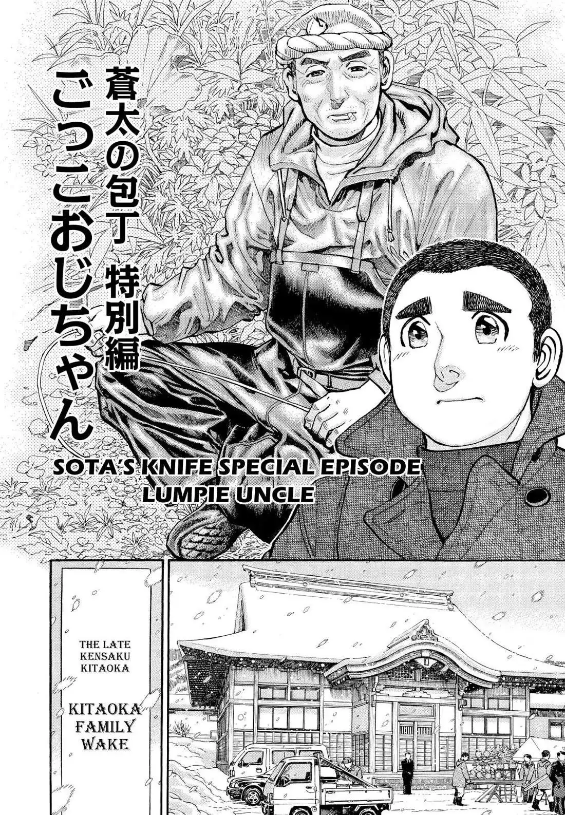 Sota