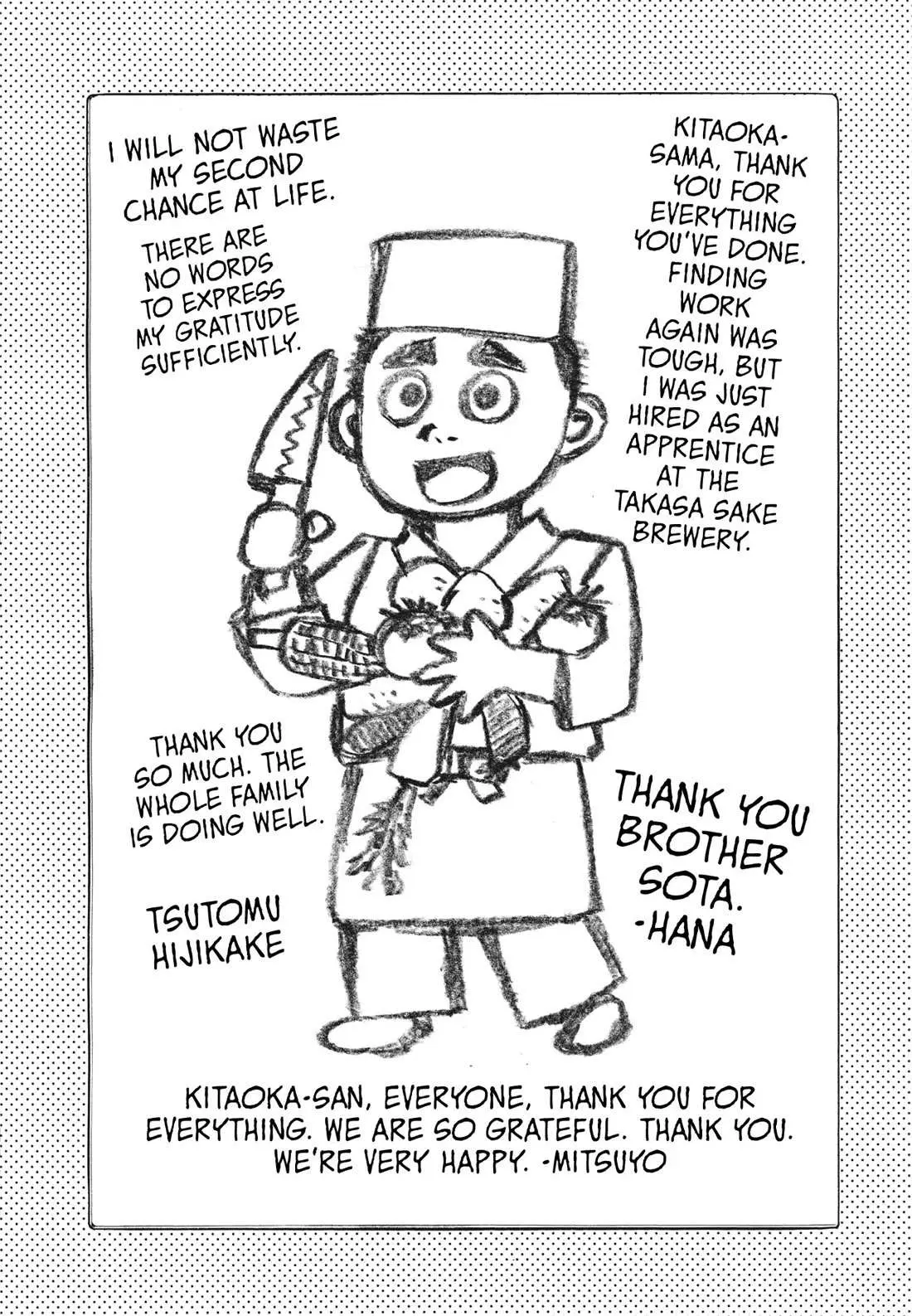 Sota